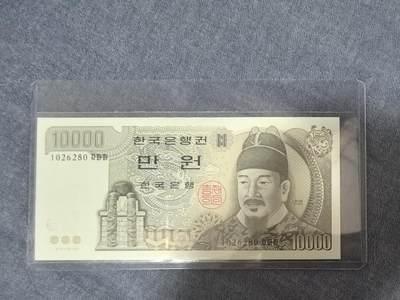 钱币国庆处理专场，0元起拍，10元加价，无佣金 - 品相如图