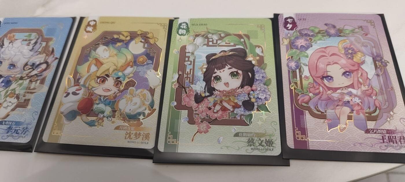 秋原瞳的小店第二十四期（持续收拍，祝大家国庆中秋快乐，好好睡它个自然醒）