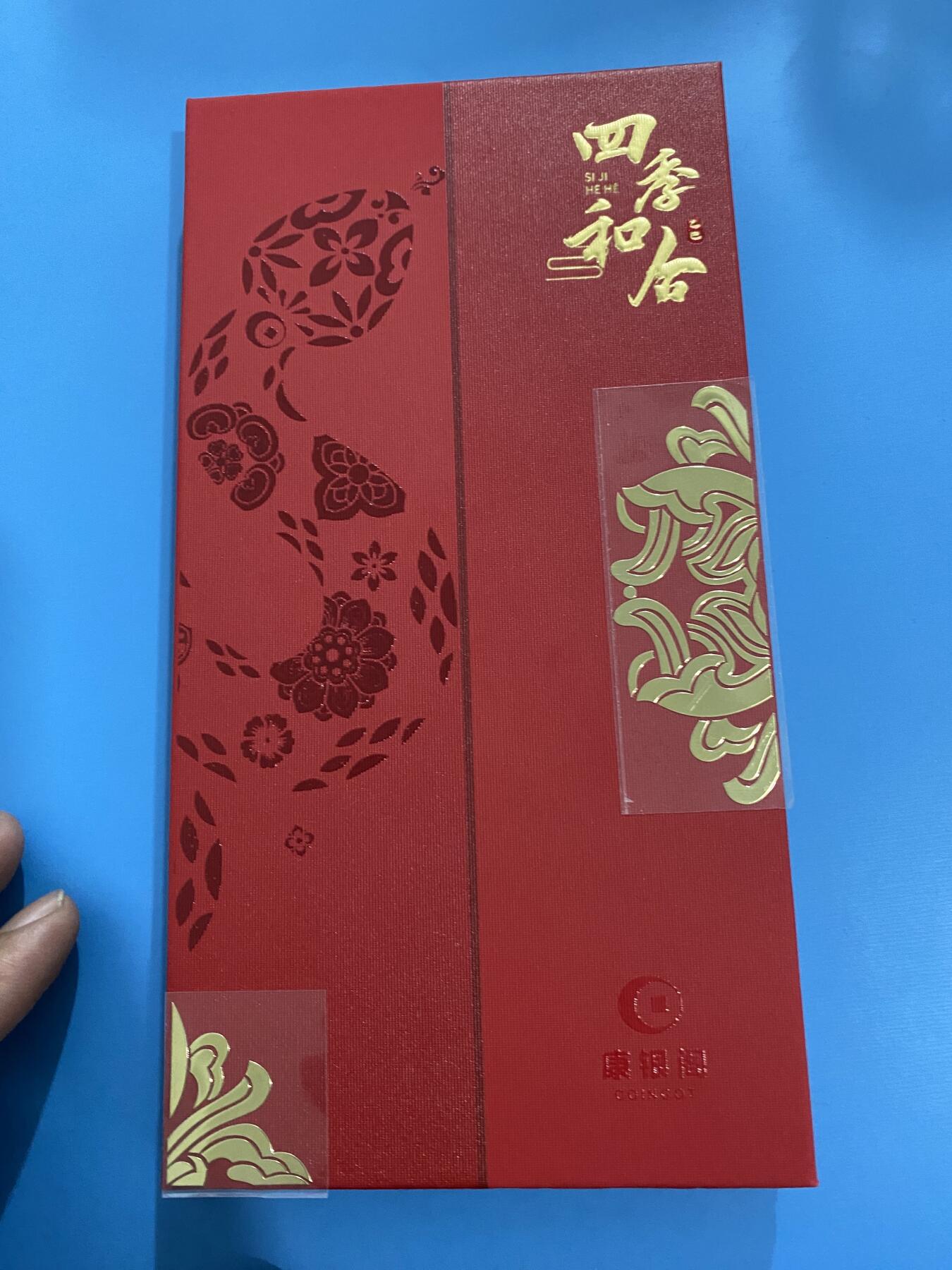 康银阁四季和合