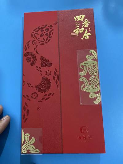康银阁四季和合 - 康银阁四季和合