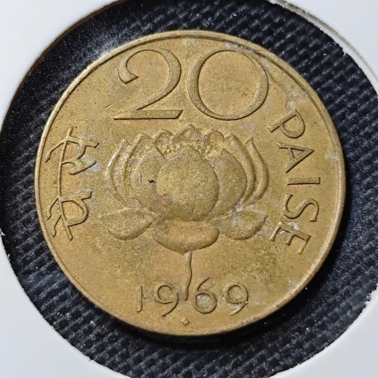 KK钱币收藏小铺 第350场 2月预留时间 周末发货  1969印度20派沙铜币