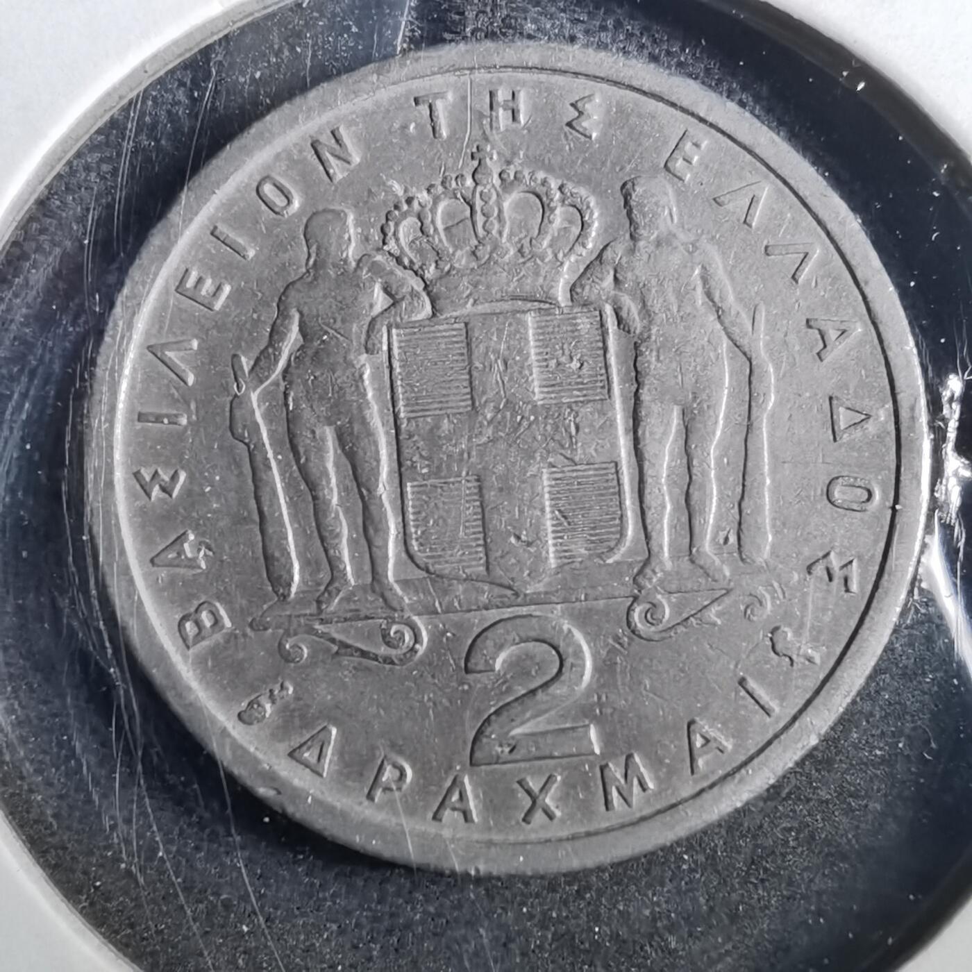 沼泽如烟--第857场 希腊1962年2德拉克马