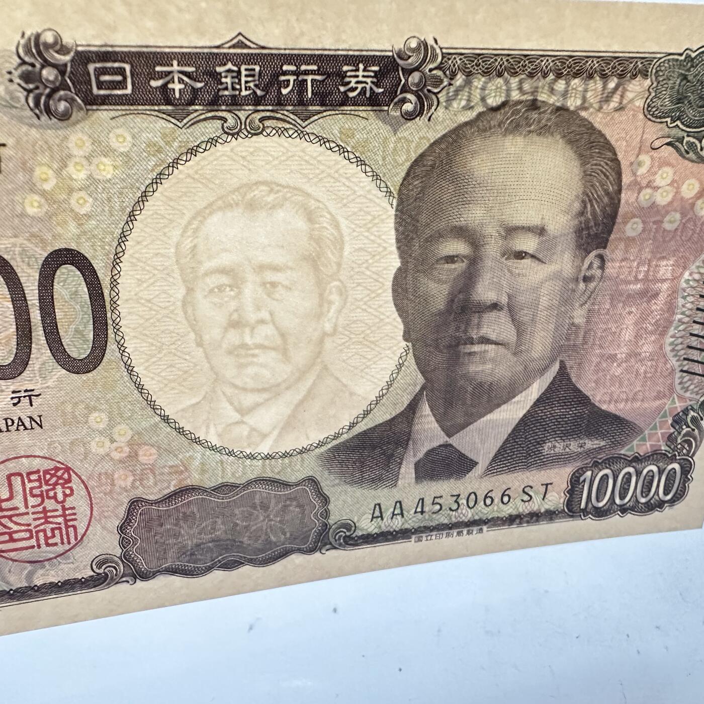 🌹外币初藏🌹🐯2025年第109场  每周二四六晚8️⃣点 接代拍 日本最新版10,000日元 涩泽荣一 a