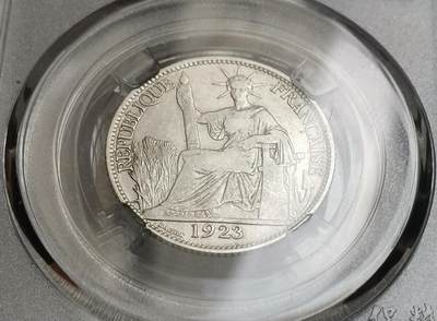瓶子🏺第210期拍卖会 -  法属印度支那1923年坐洋20分银币