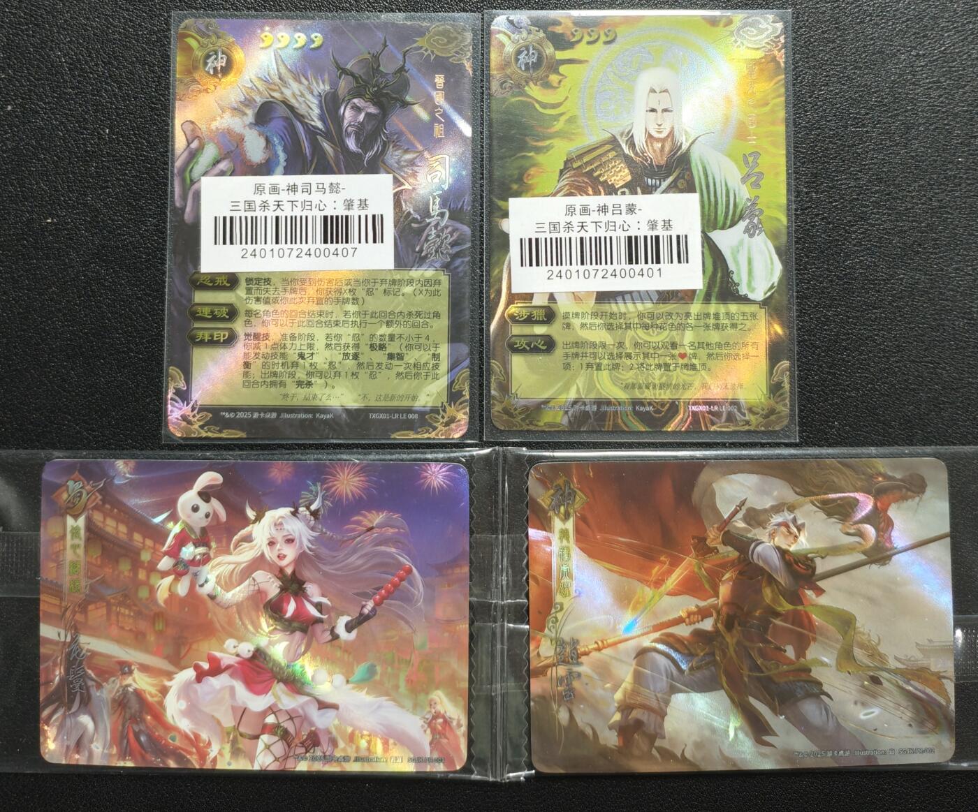 天玑星卡拍第126期《9.29周一截拍》持续收拍收评中 满赠卡需备注
