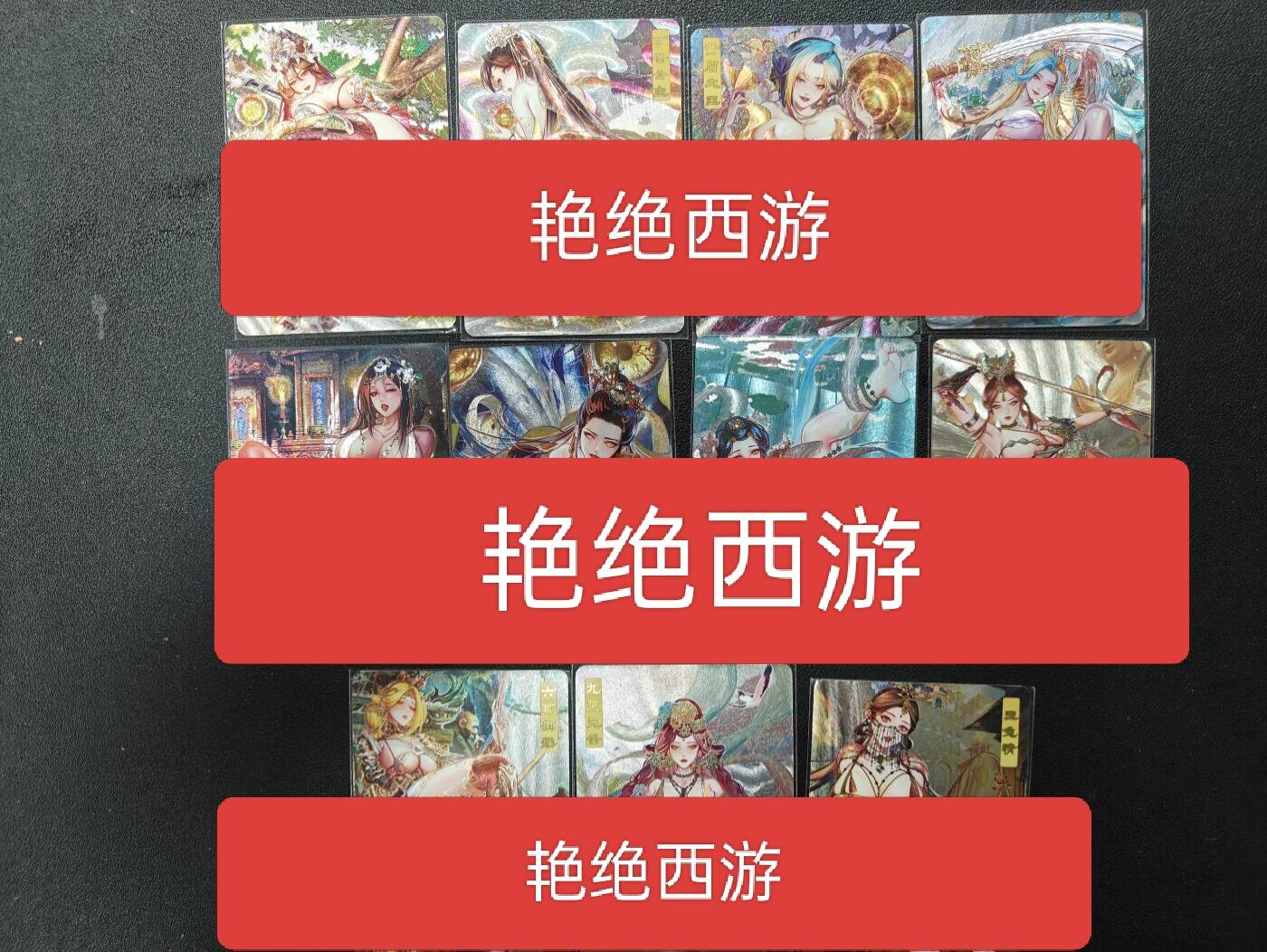 天玑星卡拍第126期《9.29周一截拍》持续收拍收评中 满赠卡需备注