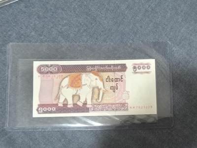 新换藏几张处理（支X宝付款无效），0元起拍，5元加价，无佣金 - 全新unc