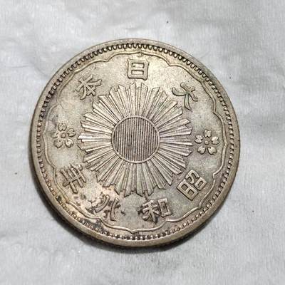 中外钱币第三场 - 昭和八年双凤五十钱银币