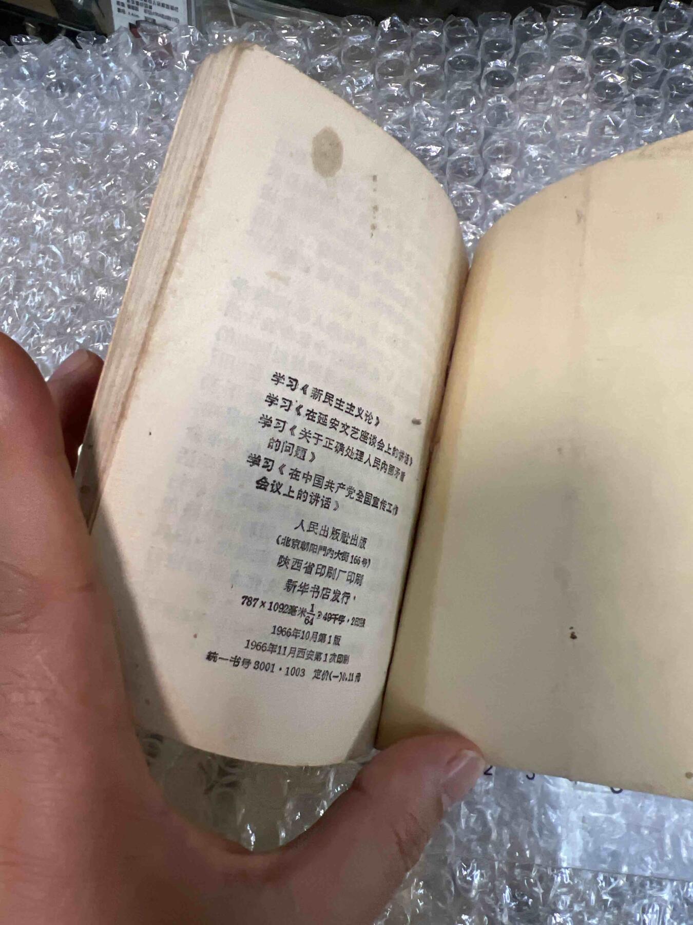 真品像章纪念章、老旧书籍、