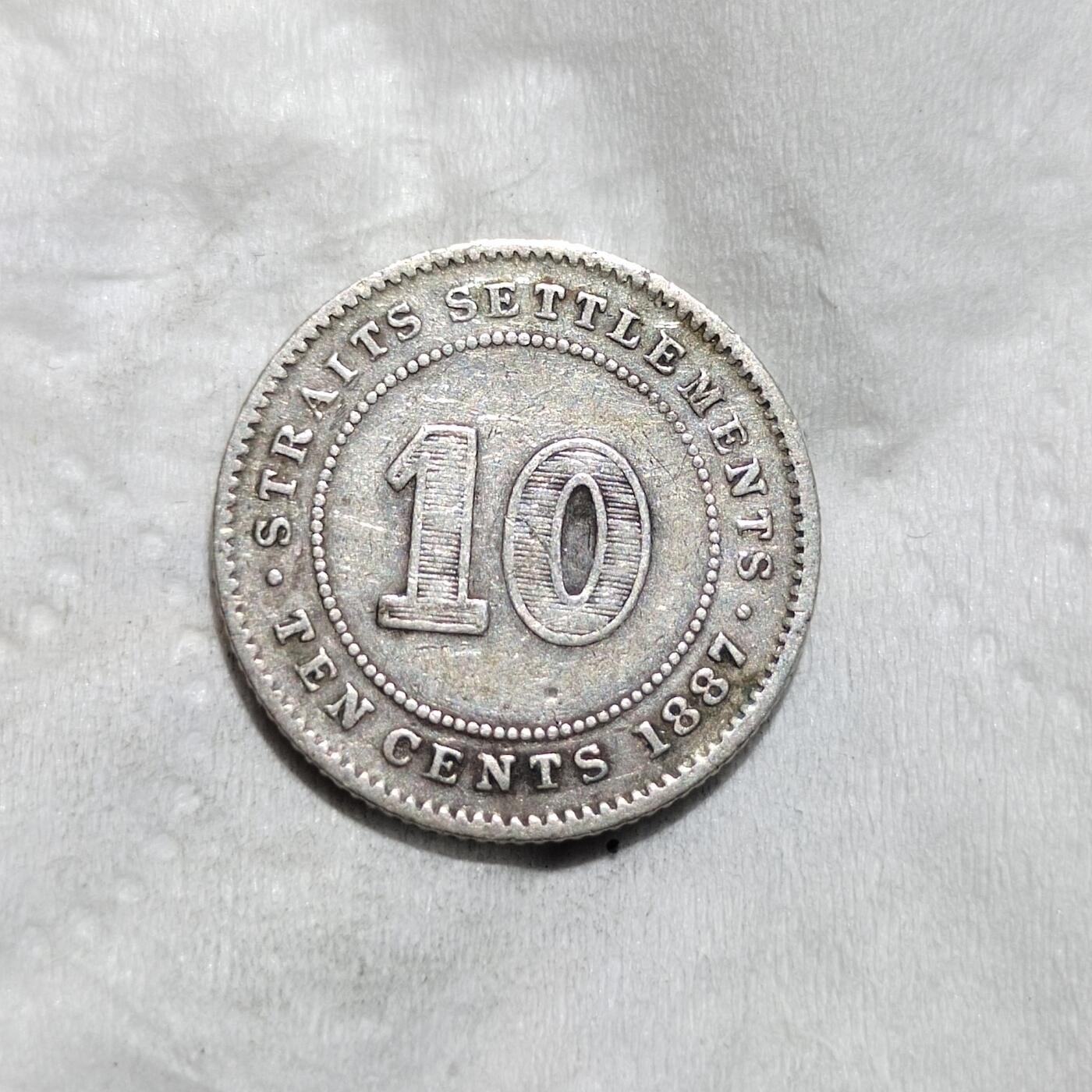 中外钱币第三场 1887年英属海峡一角银币