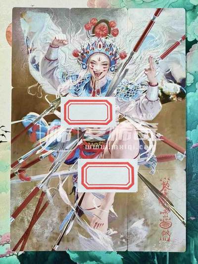 欢乐小场，双节同庆！ 一站式配齐，方便凑单！（周6晚7点半截拍，卖家送拍0抽成！） -  焱卡 妖姬传人间传 刷子 将神婆 九拼卡