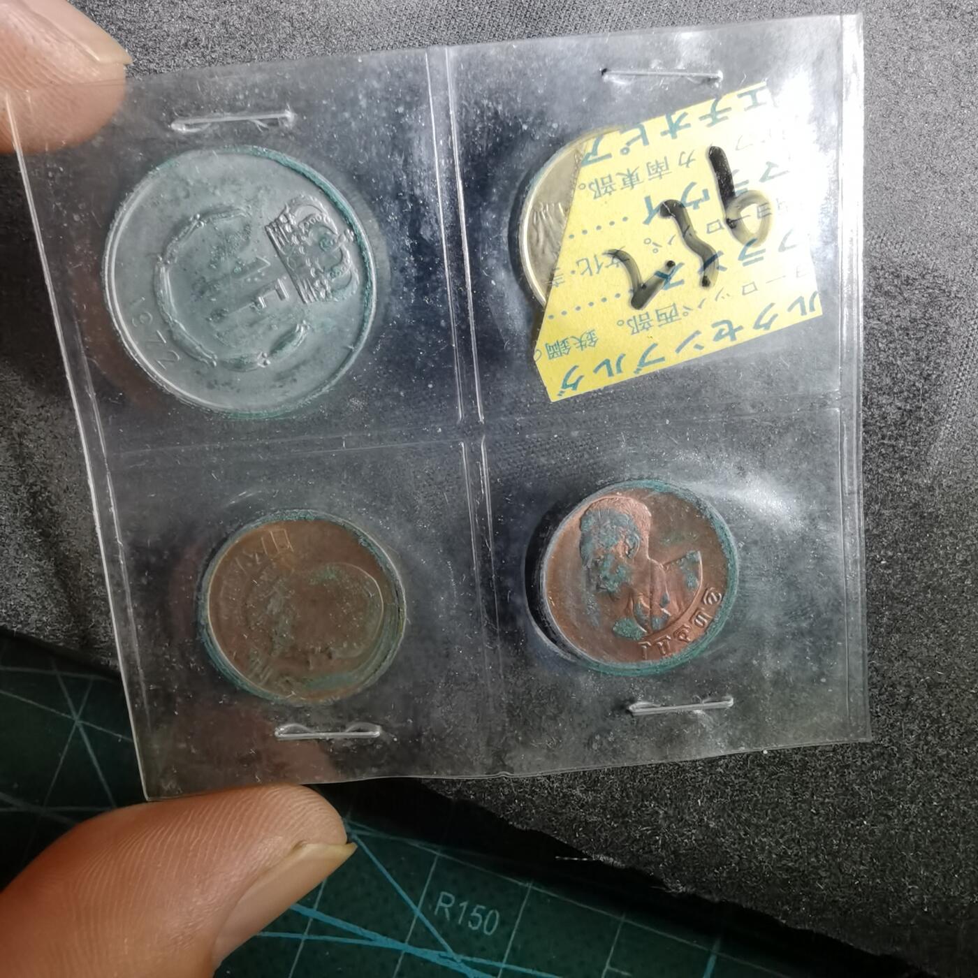 沼泽如烟--第855场 散币四枚