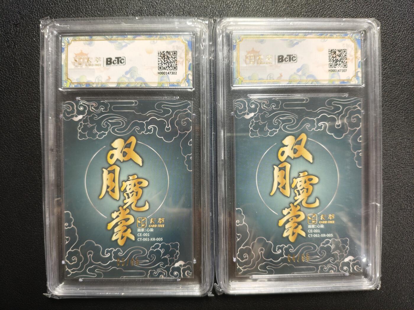 天玑星卡拍第126期《9.29周一截拍》持续收拍收评中 满赠卡需备注