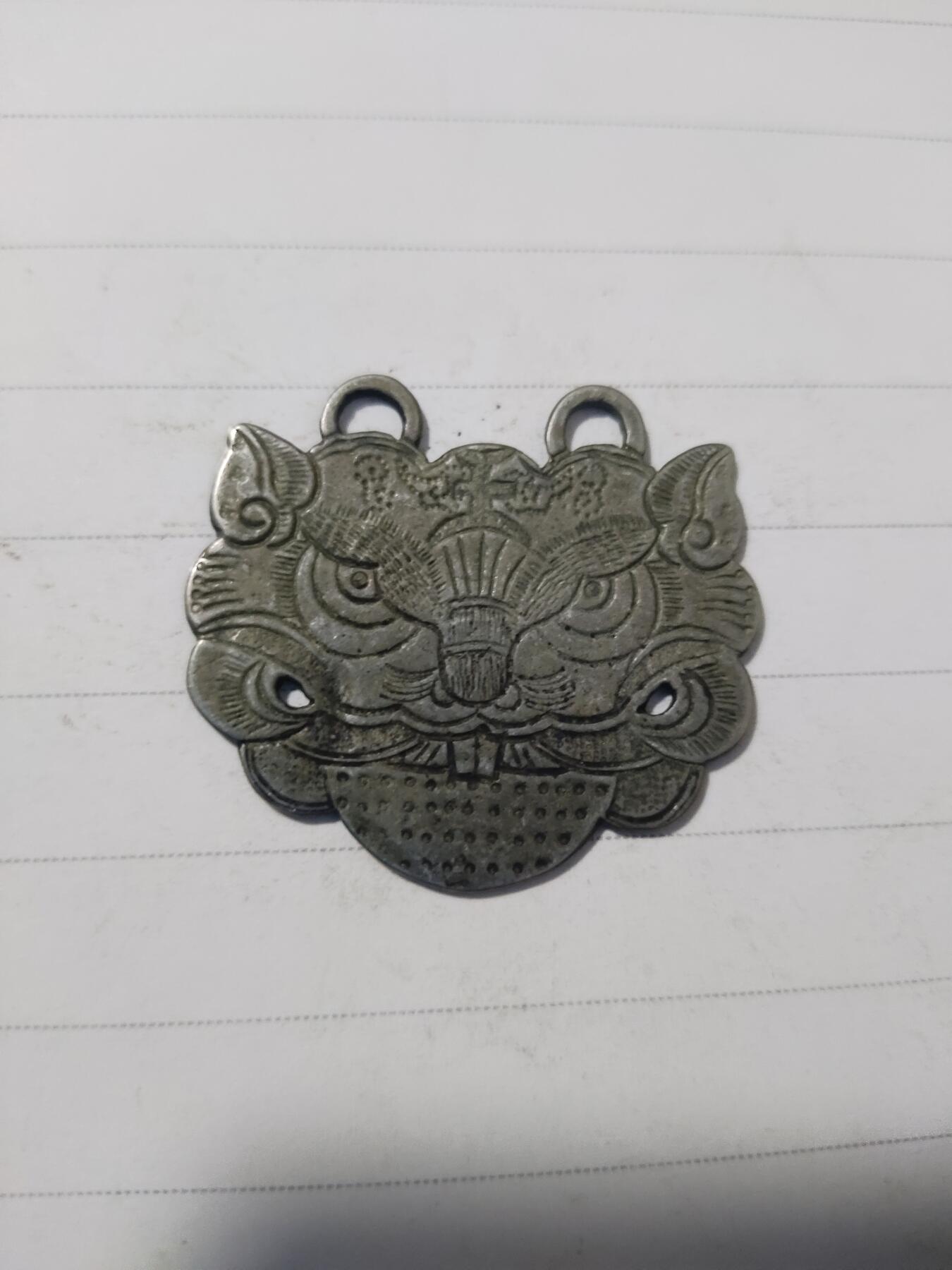 杂币专场 虎头白铜挂花