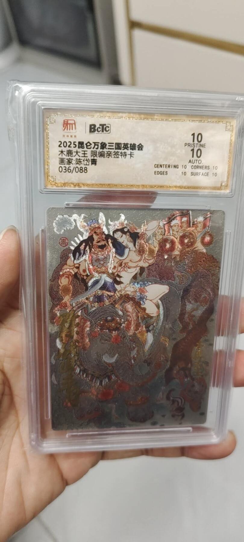 秋原瞳的小店第二十四期（持续收拍，祝大家国庆中秋快乐，好好睡它个自然醒）