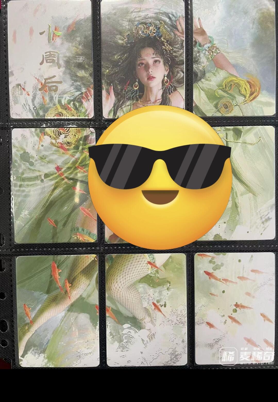 寸草不生拍卖会 第九期 （ 持续收拍中） 焱卡文化 BT-Brush 刷子老师人间传9拼 小周后