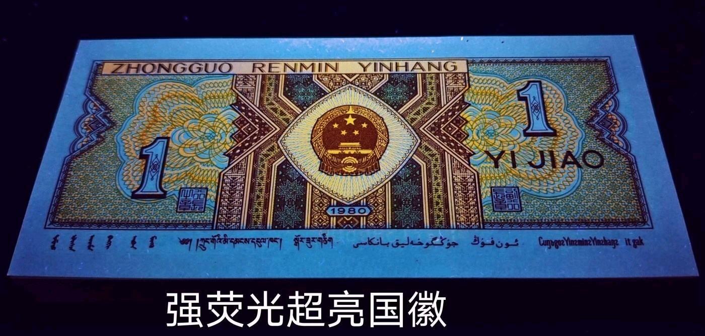 珍稀YG金七巧一刀。 金口1+强七巧板主特征，附加双剑1、背O花、龙凤砂、强荧光效果。
