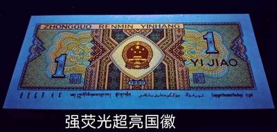 珍稀YG金七巧一刀。 金口1+强七巧板主特征，附加双剑1、背O花、龙凤砂、强荧光效果。