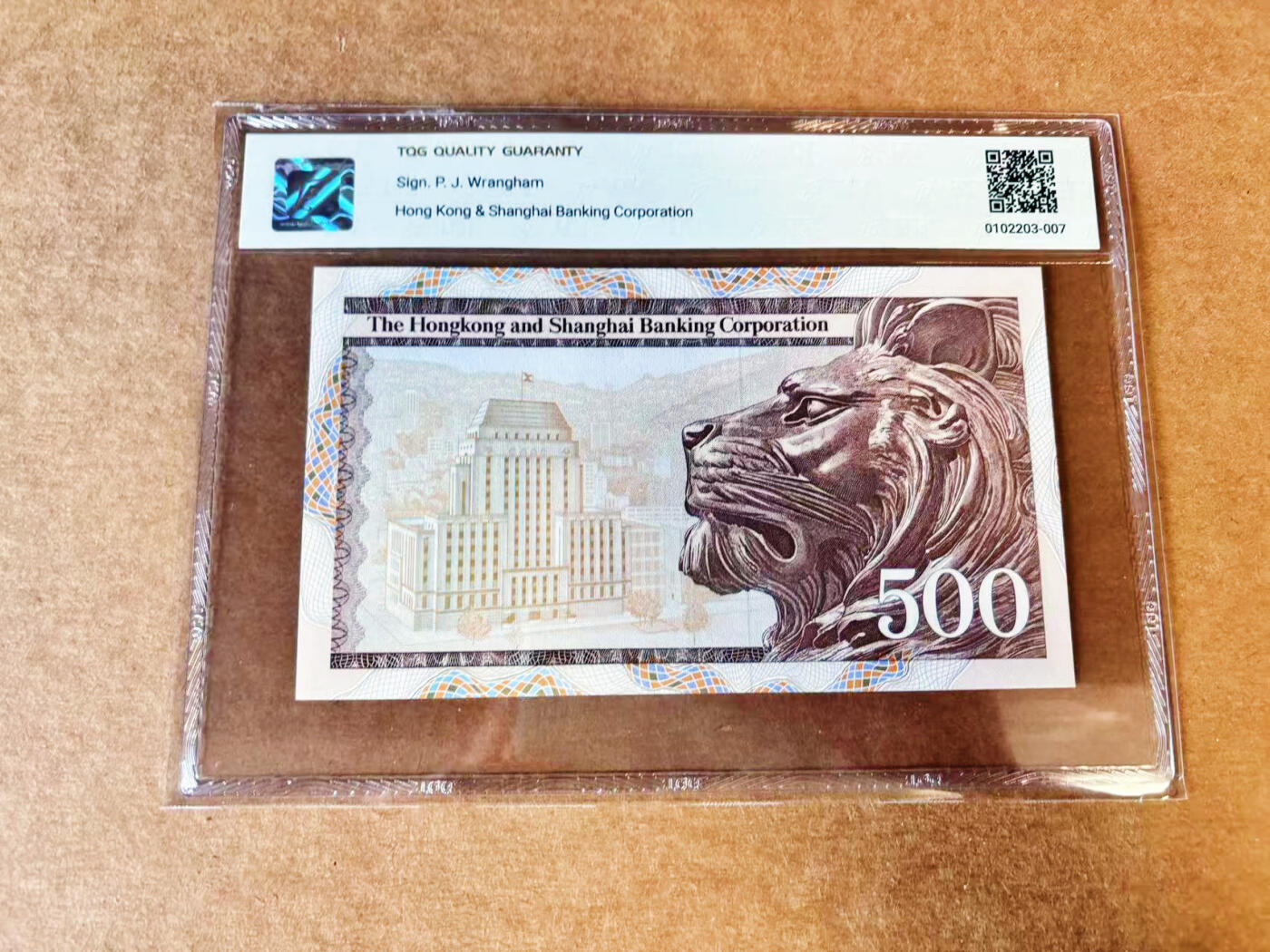 【Blue Auction】世界纸币精拍第733期——祝各位藏友国庆中秋假期快乐！ 香港 汇丰 1983年500元 TQG64