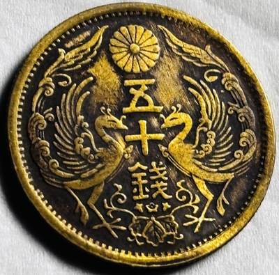 文馨钱币收藏第 274 场，批量银币，散币场 长期接收代拍品 - 包浆美品日本大正十四年双凤五十钱银币，720 银