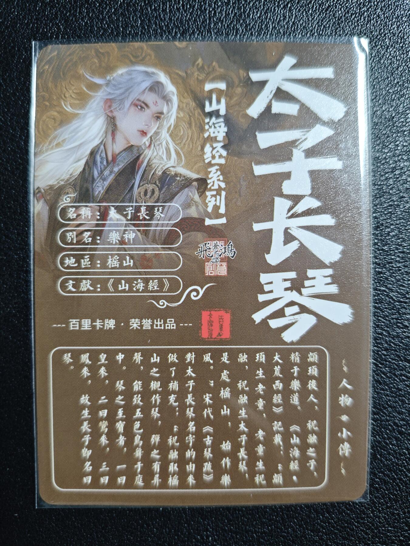 天玑星卡拍第127期《10.9清周四截拍》持续收拍收评中 满赠卡需备注