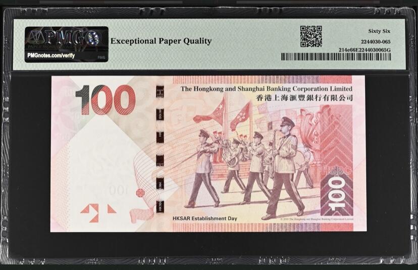 【礼羽收藏】🌏世界钱币拍卖第105期