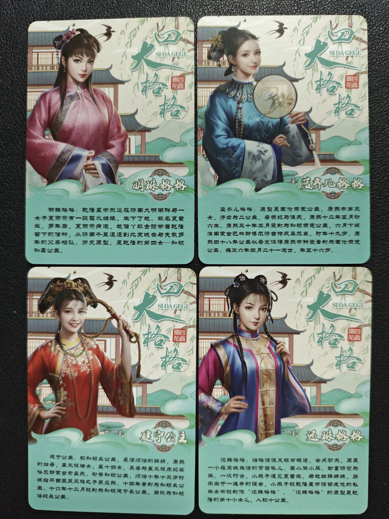 天玑星卡拍第127期《10.9清周四截拍》持续收拍收评中 满赠卡需备注