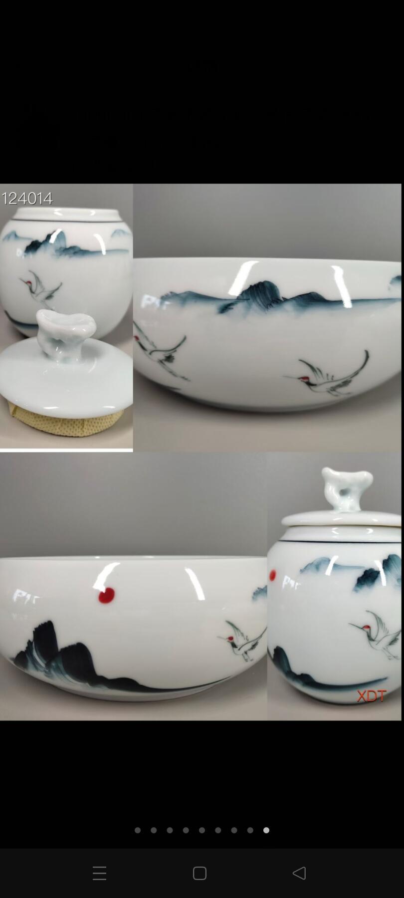 珍藏●手工胎仙鹤纹 15件套茶具