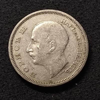 【全场包邮】纯粹捡漏拍464场 - 保加利亚王国1940年鲍里斯三世50列弗