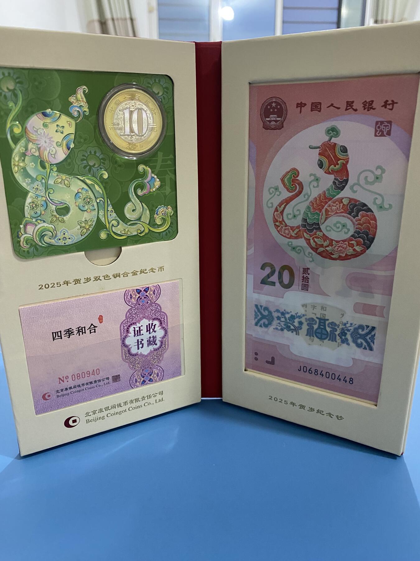 康银阁四季和合