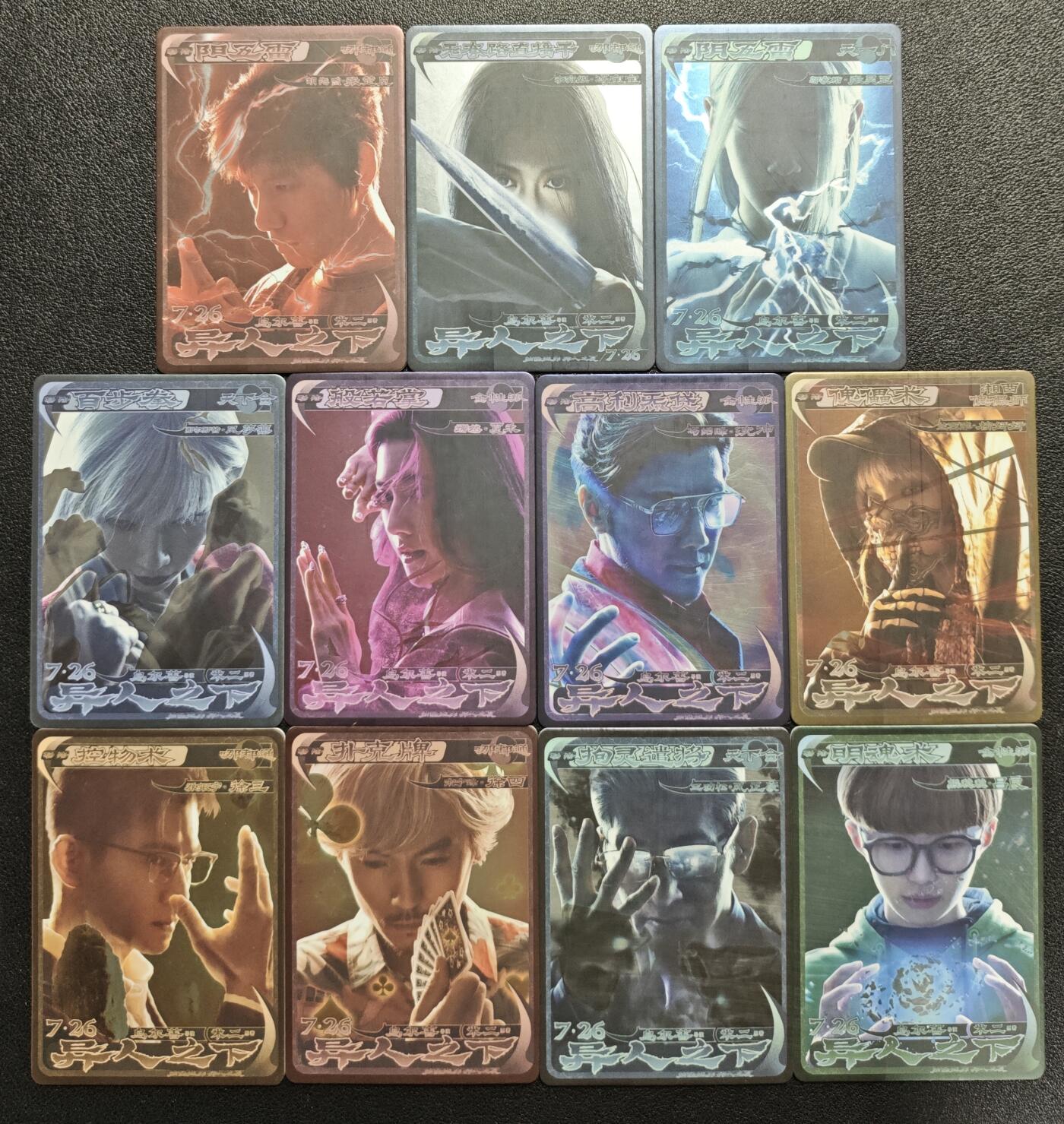 天玑星卡拍第126期《9.29周一截拍》持续收拍收评中 满赠卡需备注