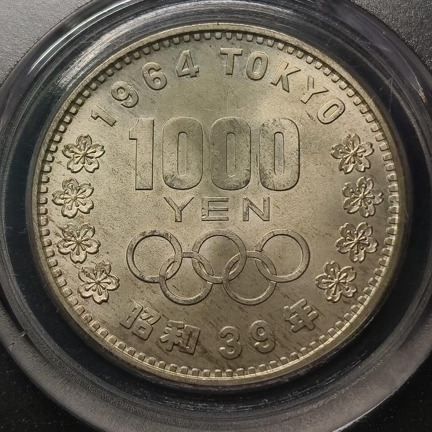 【全场包邮】纯粹捡漏拍465场 日本1964年东京奥运会纪念银币2枚全套-公博MS66