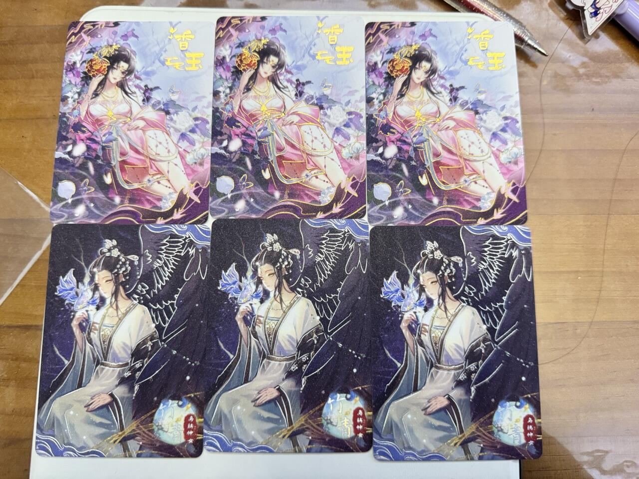 秋萤阁第24期 (10月7日周五晚上22点截拍，欢迎竞拍)  趣卡社聊斋 六宫