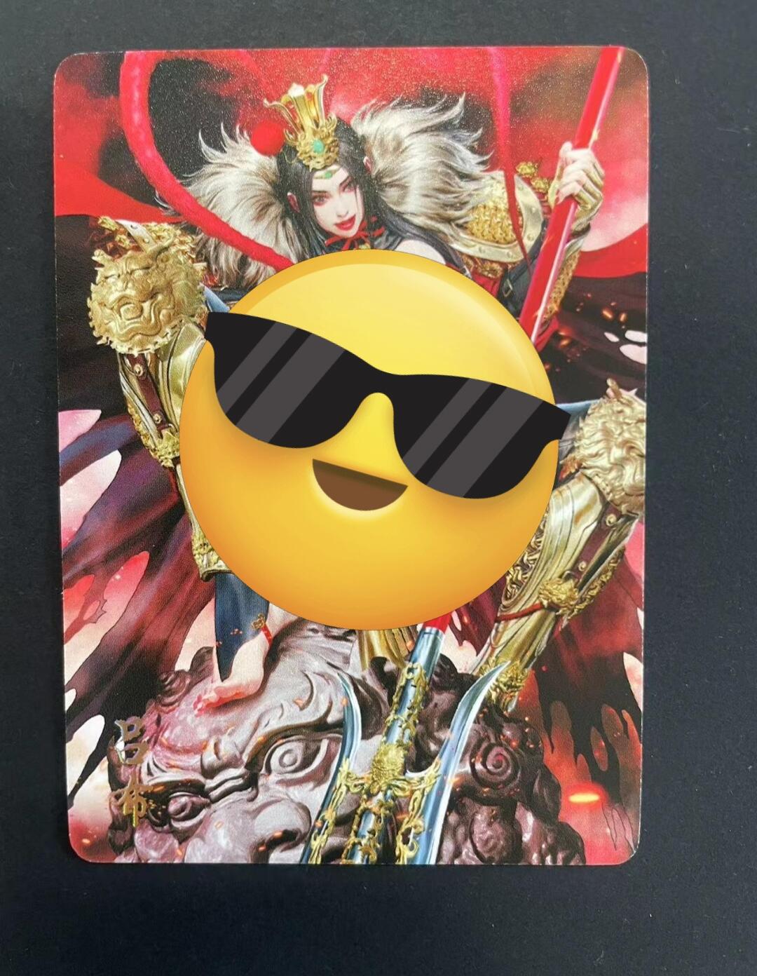 寸草不生拍卖会 第九期 （ 持续收拍中） 焱卡文化 黑暗王朝 吕布 普卡