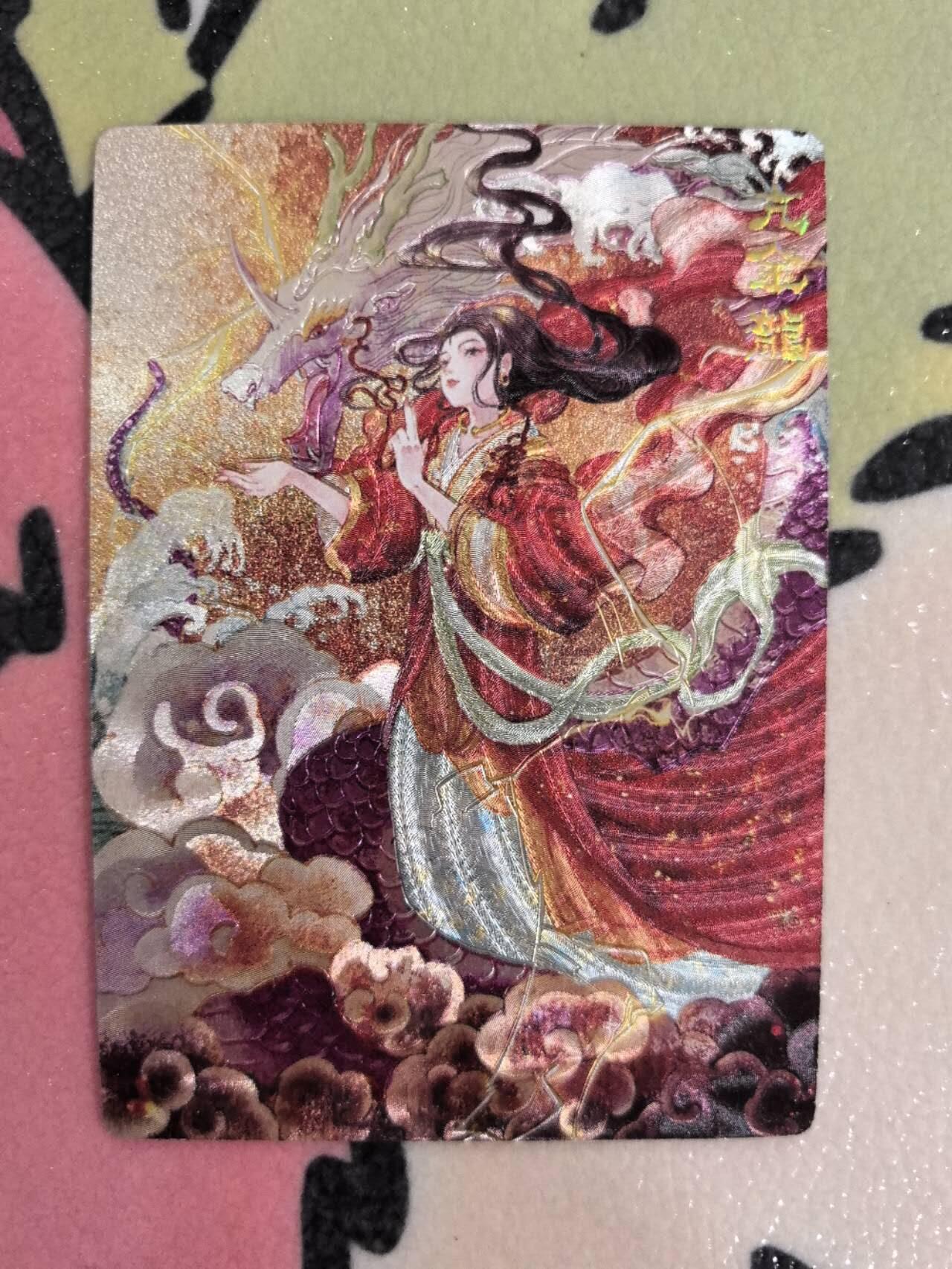 丫丫卡拍第9期（10月6日22点截止） 【范特卡】春芳西游第二弹 亢金龙 粗闪