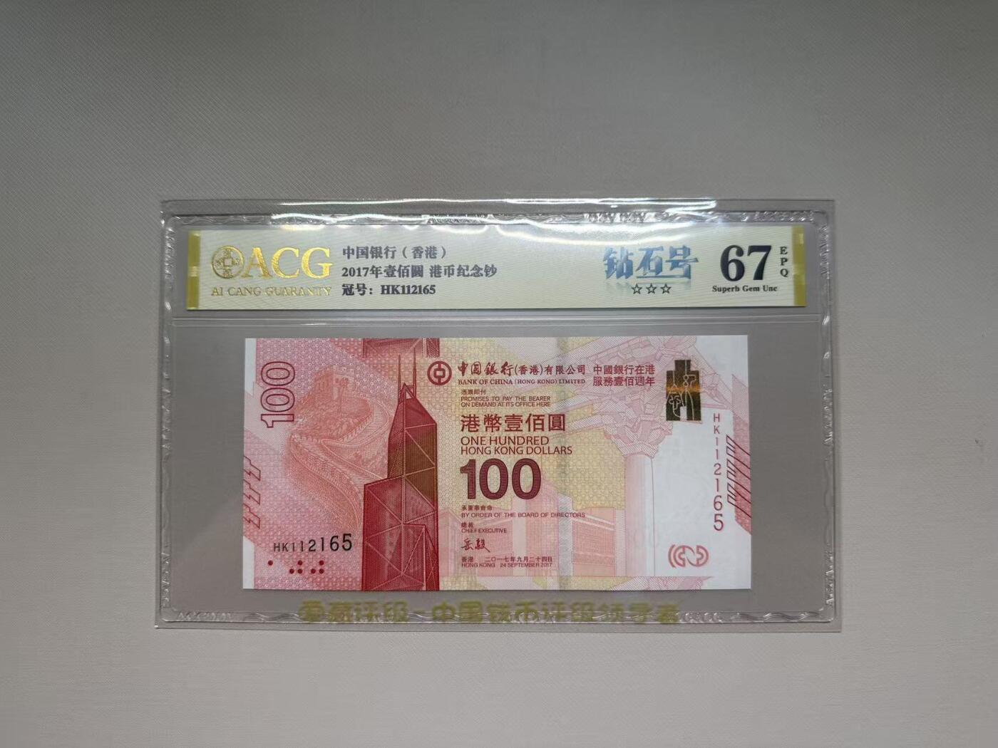 【礼羽收藏】🌏世界钱币拍卖第105期