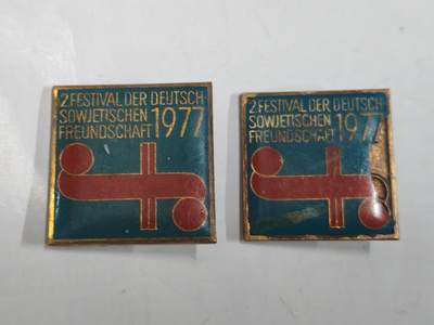 韵星假日拍卖第二十六期 -- Rimey Holidays Auction 26 - 民主德国1977艺术于音乐展证章两枚