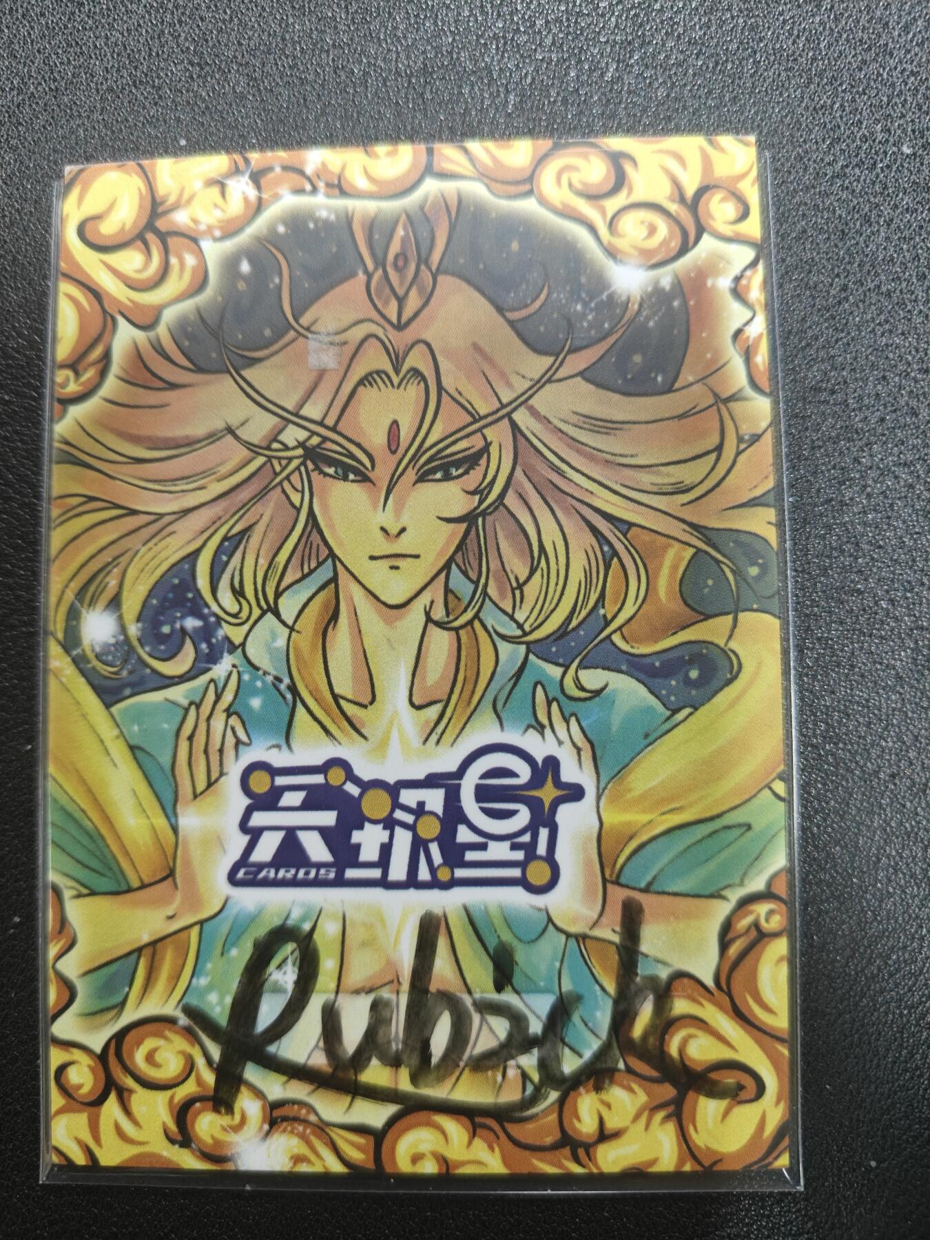 天玑星卡拍第127期《10.9清周四截拍》持续收拍收评中 满赠卡需备注 【手绘卡】Rubick 西游 六耳猕猴 手绘卡