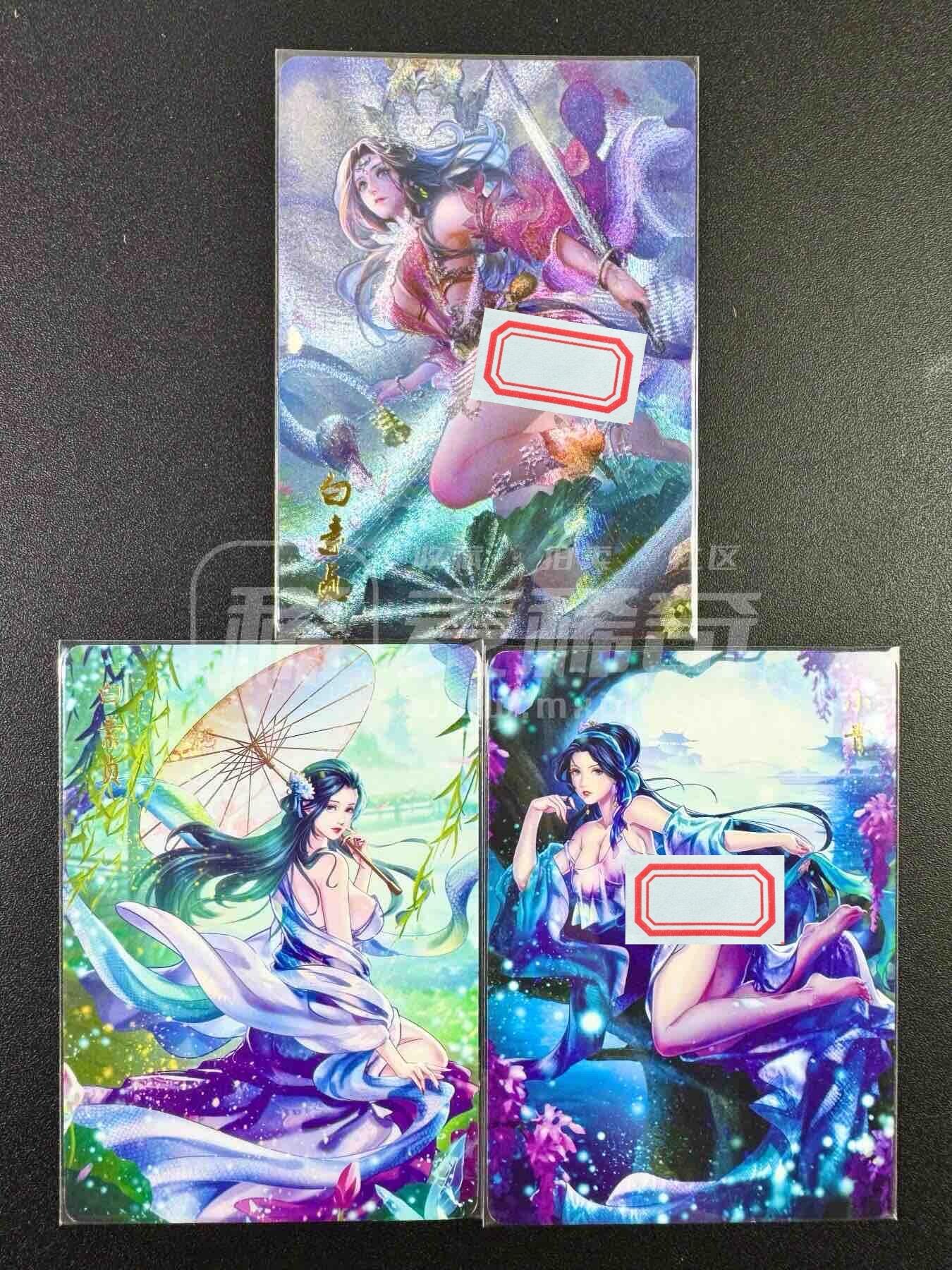 欢乐小场，双节同庆！ 一站式配齐，方便凑单！（周6晚7点半截拍，卖家送拍0抽成！） 燎原 解语花 玲姐 青蛇白蛇普卡2张+粗闪白蛇1张