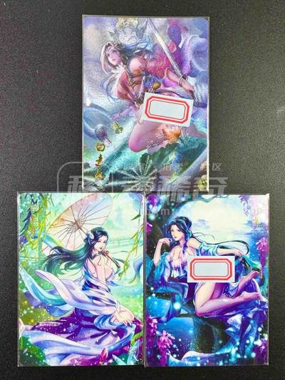 欢乐小场，双节同庆！ 一站式配齐，方便凑单！（周6晚7点半截拍，卖家送拍0抽成！） - 燎原 解语花 玲姐 青蛇白蛇普卡2张+粗闪白蛇1张