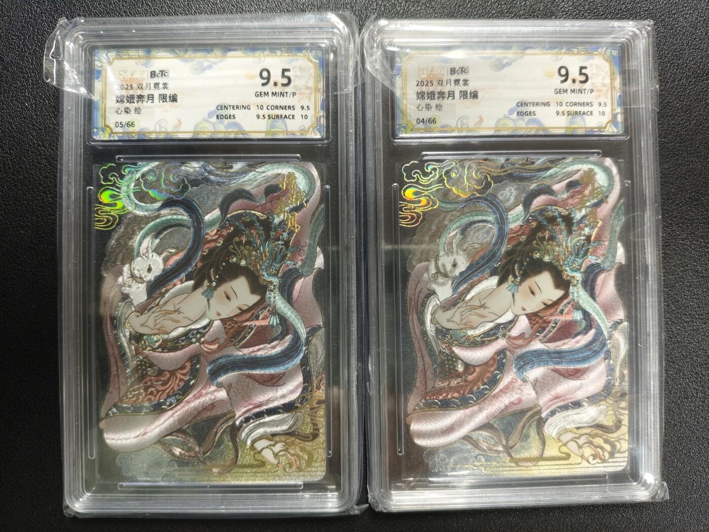 天玑星卡拍第126期《9.29周一截拍》持续收拍收评中 满赠卡需备注