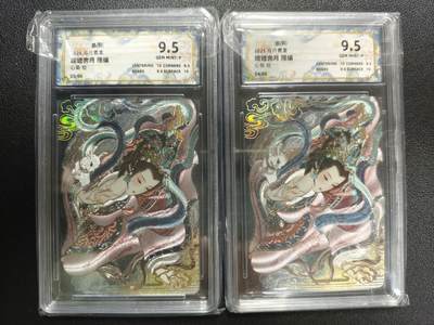 天玑星卡拍第126期《9.29周一截拍》持续收拍收评中 满赠卡需备注 - 卡萃 双月霓裳 心染 嫦娥奔月 限编66 两张 保粹9.5