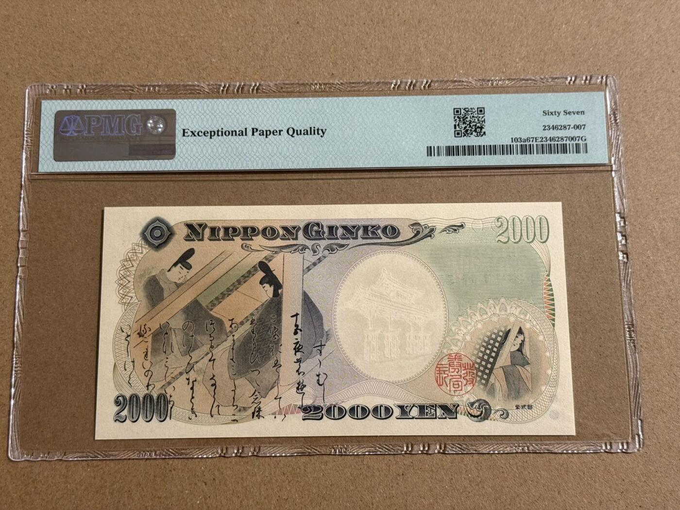 【礼羽收藏】🌏世界钱币拍卖第105期