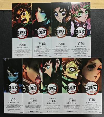 天玑星卡拍第127期《10.9清周四截拍》持续收拍收评中 满赠卡需备注 - 鬼灭之刃 无限城篇 祖国版 镭射票 九张 微瑕