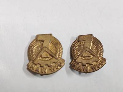 韵星假日拍卖第二十六期 -- Rimey Holidays Auction 26 - 民主德国7年计划劳动模范奖章一组