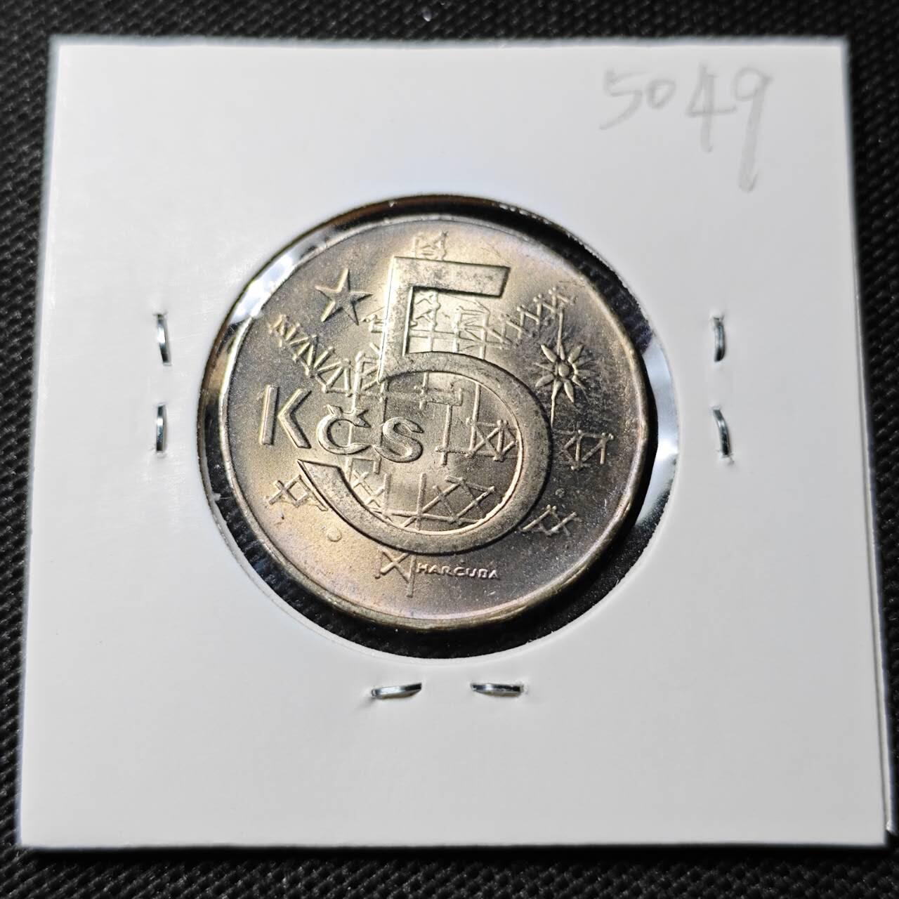 KK钱币收藏小铺 第350场 2月预留时间 周末发货  1983捷克斯洛伐克5克朗 好品