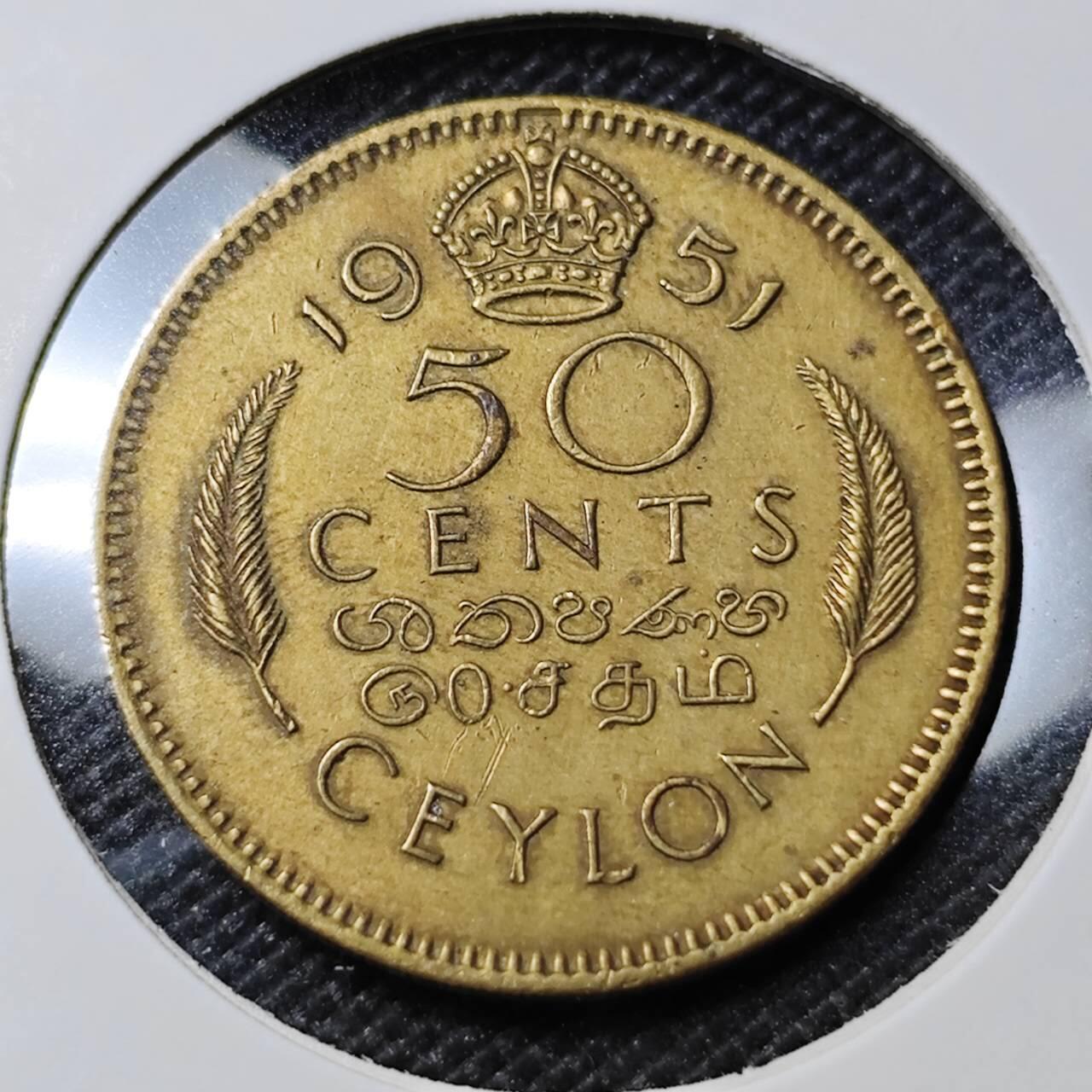 KK钱币收藏小铺 第350场 2月预留时间 周末发货  1951英属锡兰乔六50分铜币 深打状态