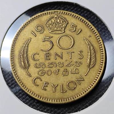 KK钱币收藏小铺 第350场 2月预留时间 周末发货 -  1951英属锡兰乔六50分铜币 深打状态