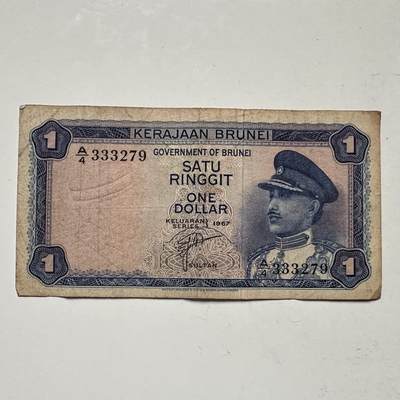 🌹外币初藏🌹🐯2025年第109场  每周二四六晚8️⃣点 接代拍 - 文莱1967年¥1