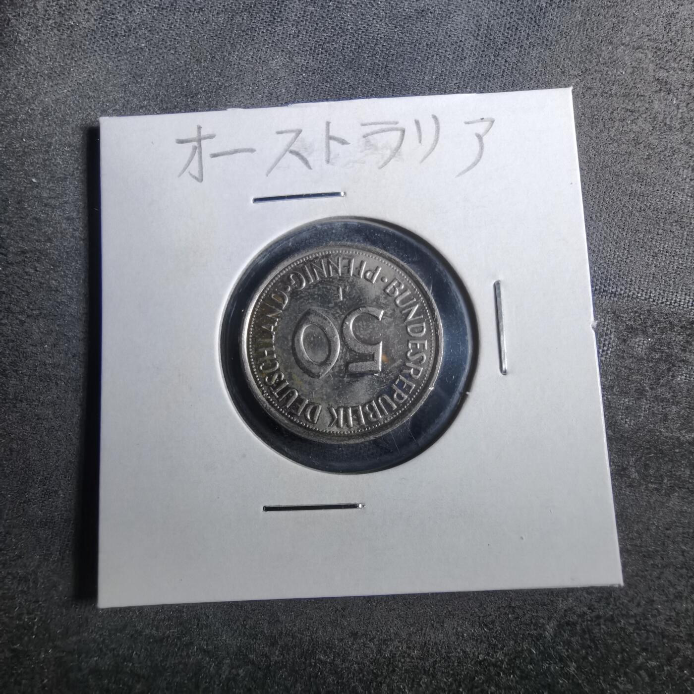 沼泽如烟--第857场 德国1992年50芬尼
